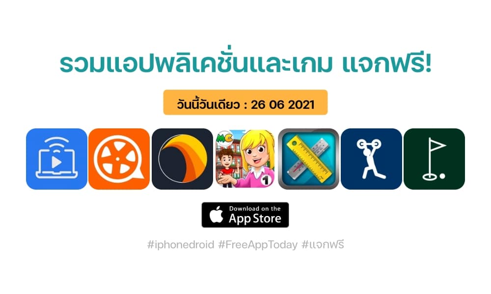paid apps for iphone ipad for free limited time 26 06 2021