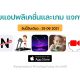 paid apps for iphone ipad for free limited time 29 06 2021