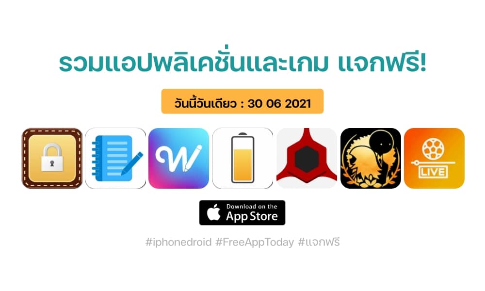 paid apps for iphone ipad for free limited time 30 06 2021