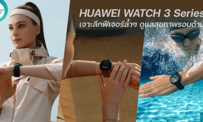 Advanced features HUAWEI WATCH 3 Series personal health care assistants