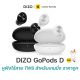 DIZO GoPods D True Wireless Earbuds