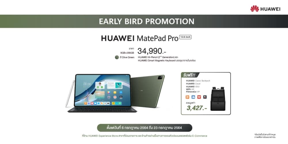 HUAWEI MatePad Pro 10.8-inch expand your creativity