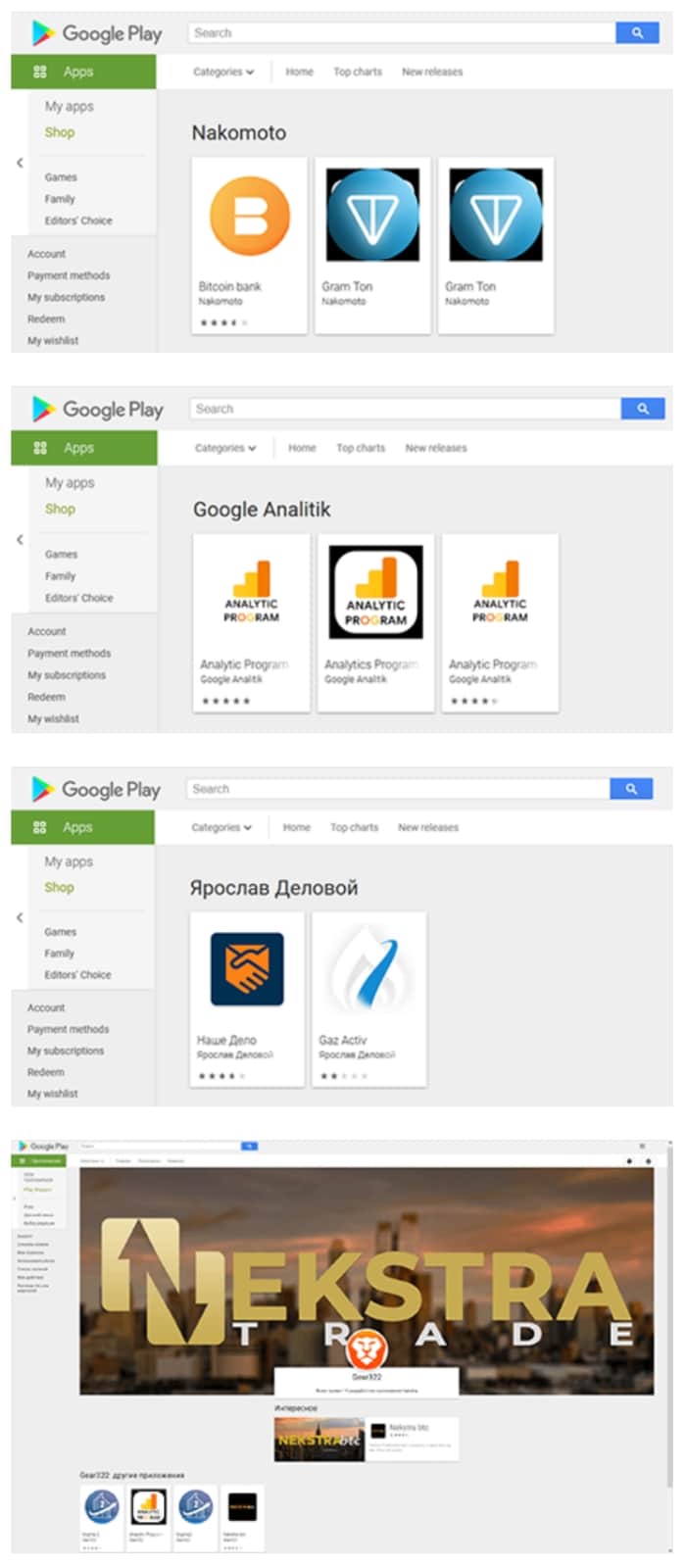 List of dangerous applications on the Google Play Store