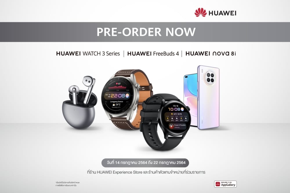 HUAWEI FreeBuds 4