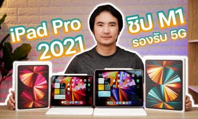 iPad Pro 2021 M1 Review photo