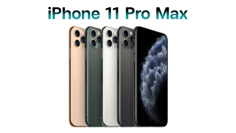 เช็คราคา iPhone ล่าสุด 2021 เครื่องเปล่า iPhone 11 Pro Max ราคาถูกสุด 34,900 บาท