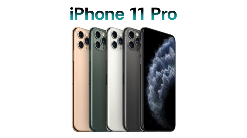 ราคา iPhone ล่าสุด 2021 เครื่องเปล่า iPhone 11 Pro ราคาถูกสุด 28,900 บาท