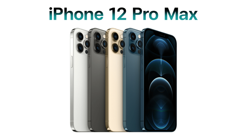 ราคา iPhone 12 Pro Max ราคาถูกสุด 37,900 บาาท