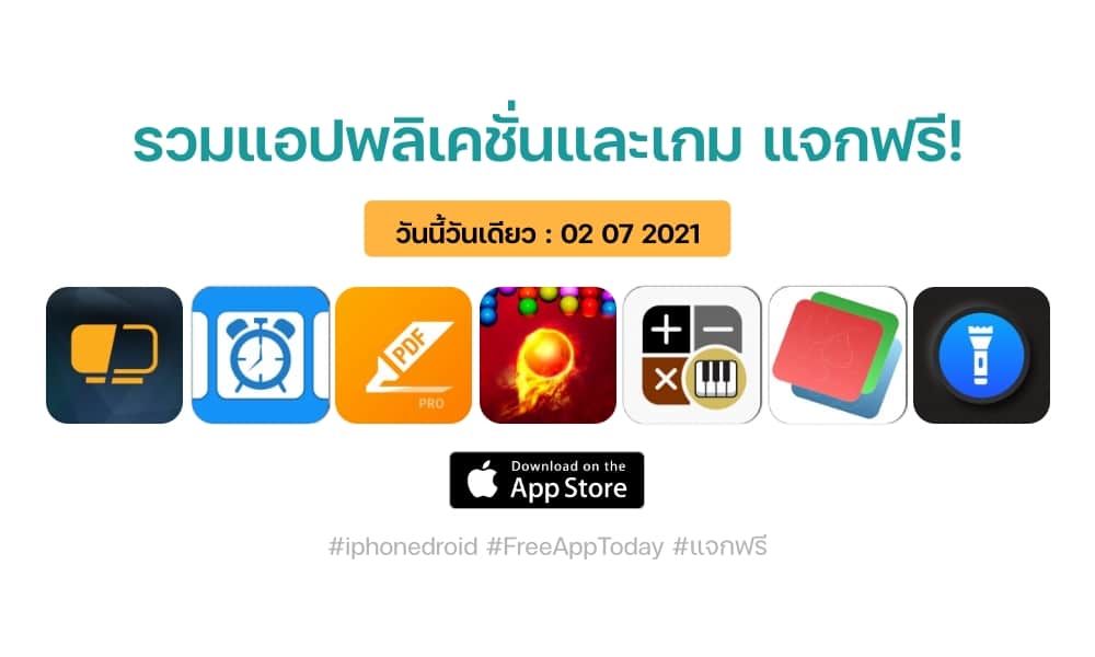 paid apps for iphone ipad for free limited time 02 07 2021