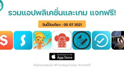 paid apps for iphone ipad for free limited time 05 07 2021