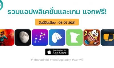 paid apps for iphone ipad for free limited time 06 07 2021