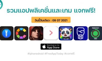 paid apps for iphone ipad for free limited time 09 07 2021