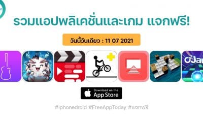 paid apps for iphone ipad for free limited time 11 07 2021