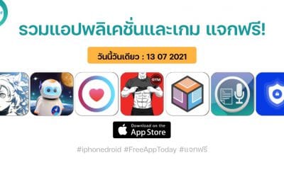 paid apps for iphone ipad for free limited time 13 07 2021