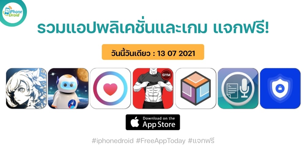 paid apps for iphone ipad for free limited time 13 07 2021