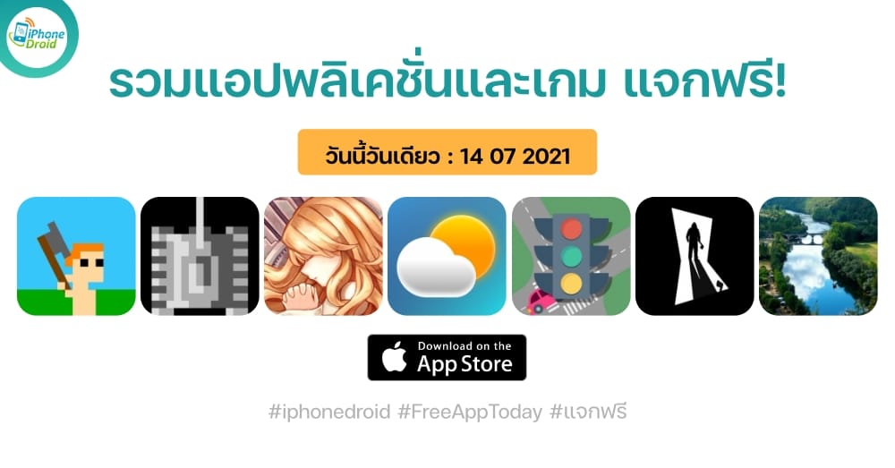 paid apps for iphone ipad for free limited time 14 07 2021