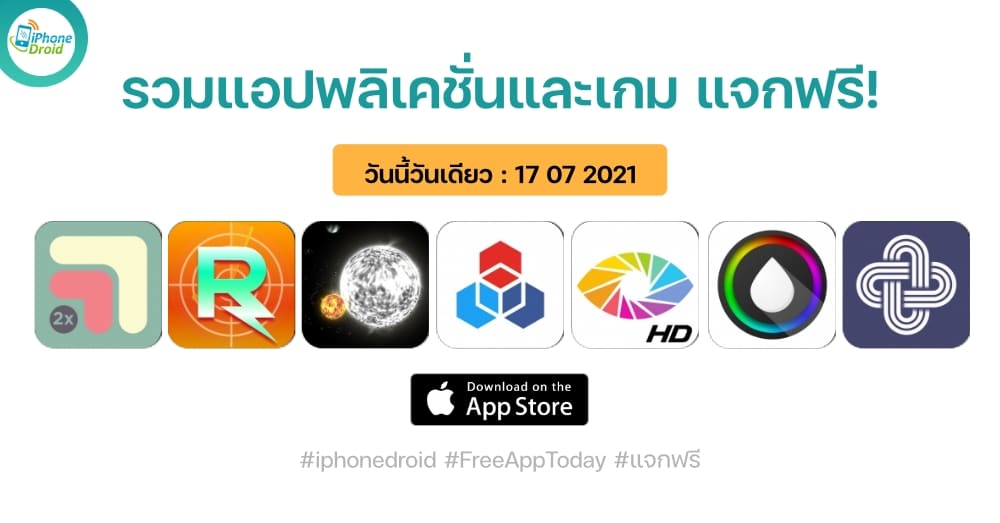 paid apps for iphone ipad for free limited time 17 07 2021