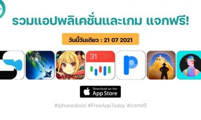 paid apps for iphone ipad for free limited time 21 07 2021