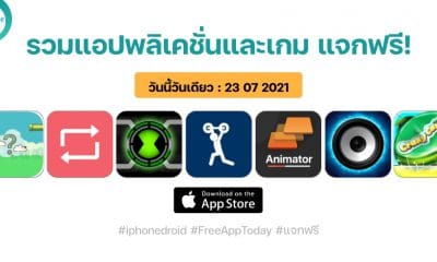 paid apps for iphone ipad for free limited time 23 07 2021