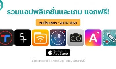 paid apps for iphone ipad for free limited time 28 07 2021