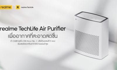 realme TechLife Air Purifier