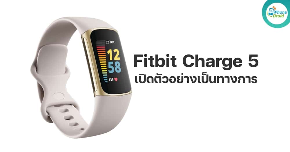 Fitbit Charge 5