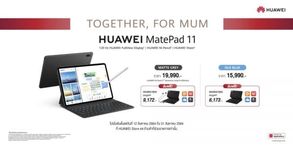 HUAWEI MatePad 11 Together for Mum