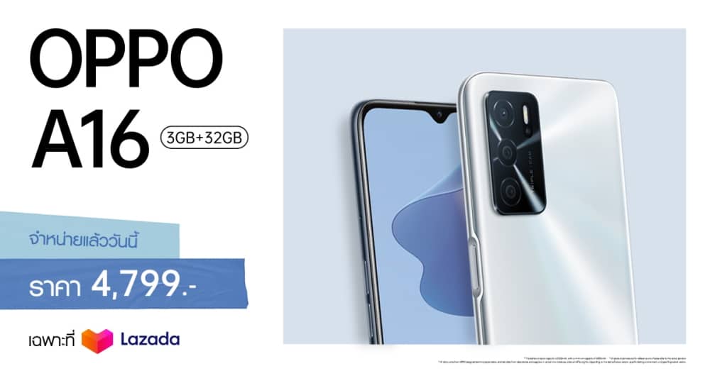 OPPO A16 RAM 3GB + ROM 32GB