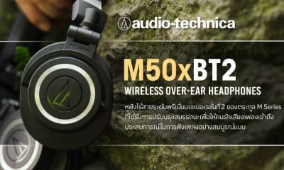 RTB Audio-Technica ATH-M50xBT2