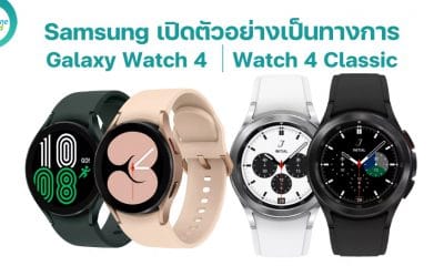 Samsung Galaxy Watch 4 Classic