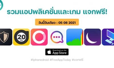 paid apps for iphone ipad for free limited time 05 08 2021