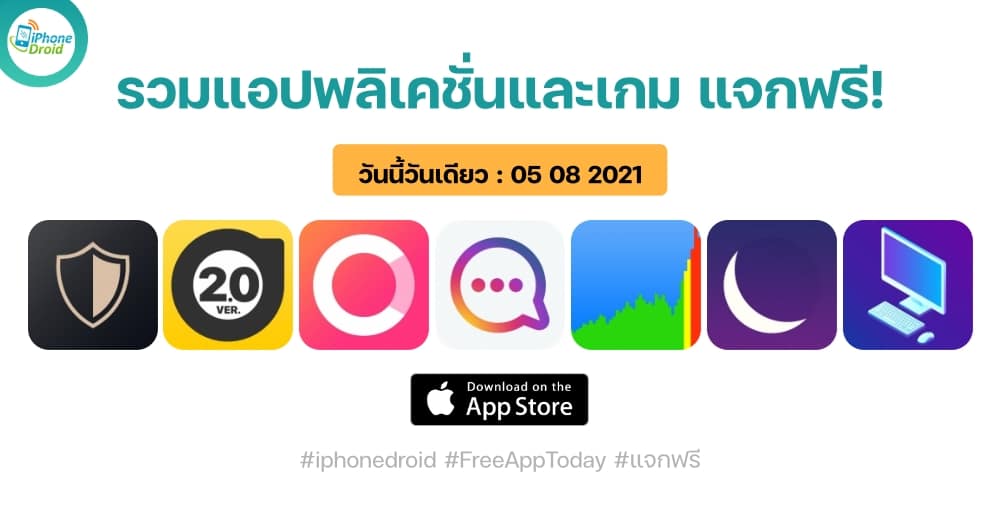 paid apps for iphone ipad for free limited time 05 08 2021