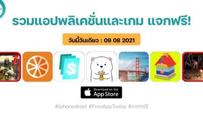 paid apps for iphone ipad for free limited time 09 08 2021