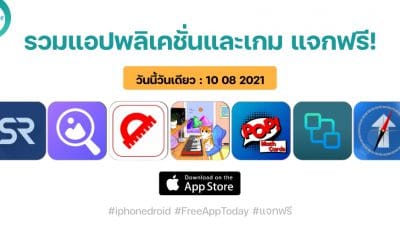 paid apps for iphone ipad for free limited time 10 08 2021