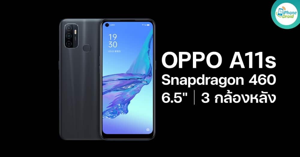 OPPO A11s