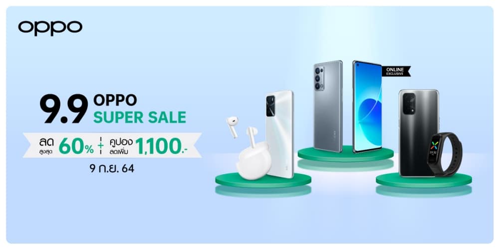 OPPO Super Sale 9.9 2021