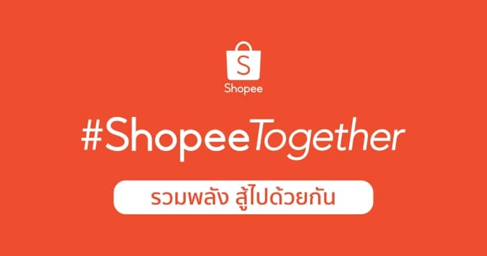 ShopeeTogether