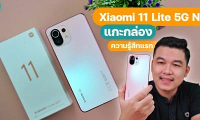 Xiaomi 11 Lite 5G NE unboxing
