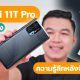 Xiaomi 11T Pro Unboxing