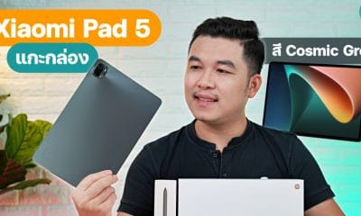 Xiaomi Pad 5 Unboxing