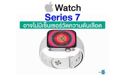 apple watch dtac