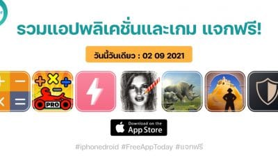 paid apps for iphone ipad for free limited time 02 09 2021