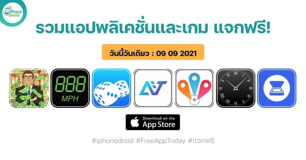 paid apps for iphone ipad for free limited time 09 09 2021