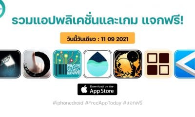 paid apps for iphone ipad for free limited time 11 09 2021