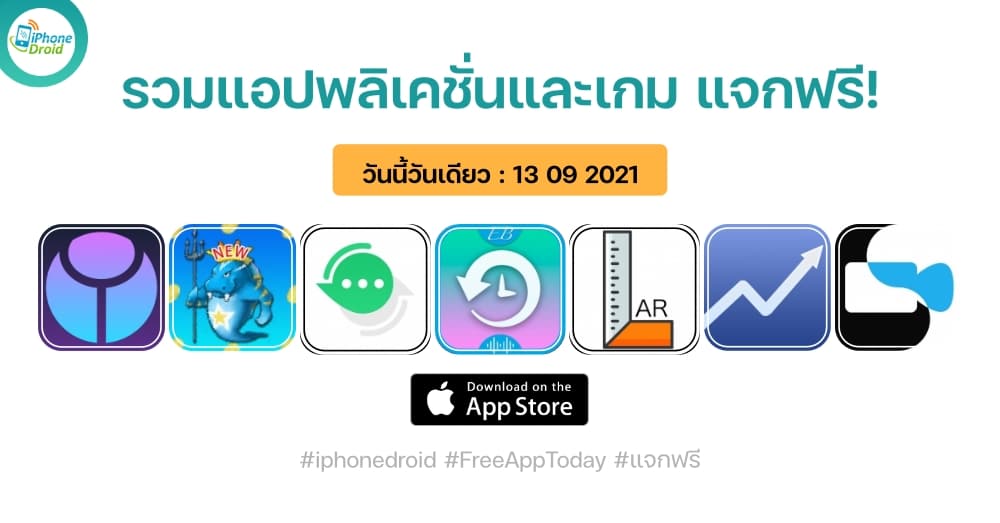 paid apps for iphone ipad for free limited time 13 09 2021