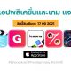 paid apps for iphone ipad for free limited time 17 09 2021