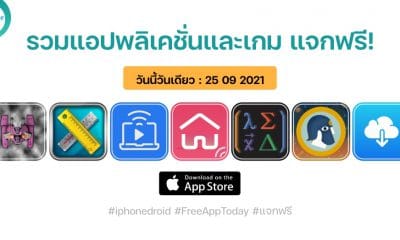 paid apps for iphone ipad for free limited time 25 09 2021