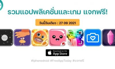 paid apps for iphone ipad for free limited time 27 09 2021