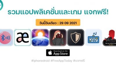 paid apps for iphone ipad for free limited time 29 09 2021