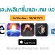 paid apps for iphone ipad for free limited time 29 09 2021